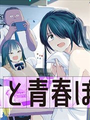 没落贵族琉璃川漫画LOGO